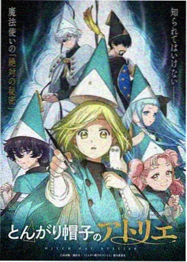 长安三万里手稿 国产精品自拍网站 动画幕后
