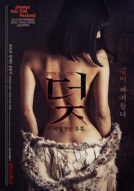 王宝强 国产精品自拍网站 导演专访